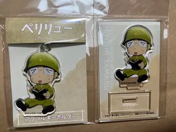 페리류 게르니카 키링 + 아크릴 스탠드 타마루 (이타가키 리히토)