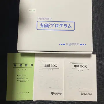 차일드 아이즈 14 15기 교재