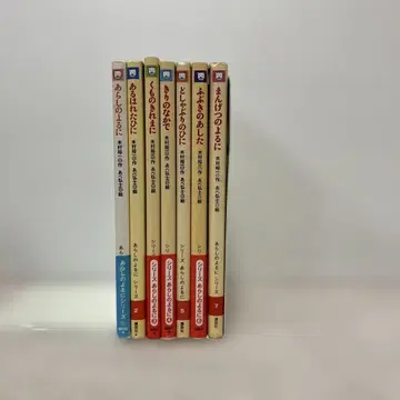 폭풍의 밤 7권 전권 세트