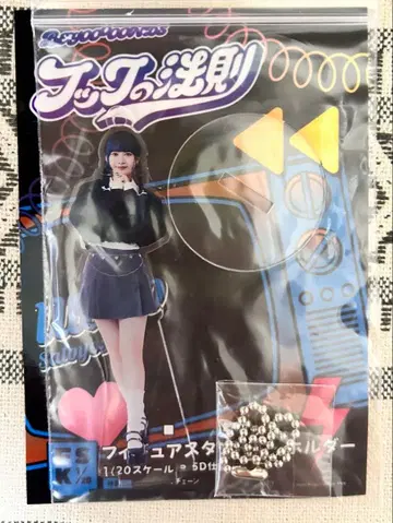 사토요시 우타노 후크의 법칙 아크릴 스탠드 FSK