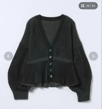 JEANASIS 7G 아제 페플럼 V 가디건