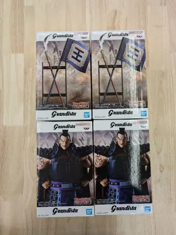 Grandista 킹덤 왕기 장군 4체 세트