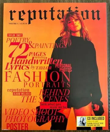 Taylor Swift reputation volume 1