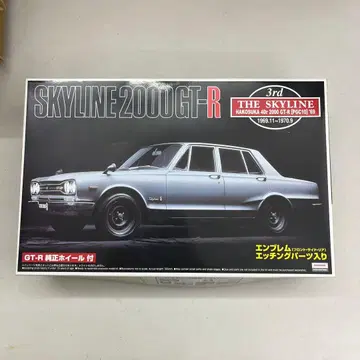 스카이라인 하코스카 프라모델 아오시마