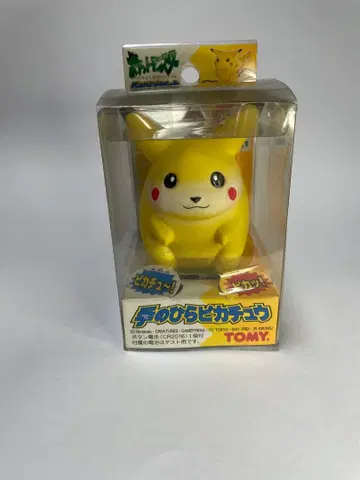 포켓몬스터 손바닥 피카츄 Tomy