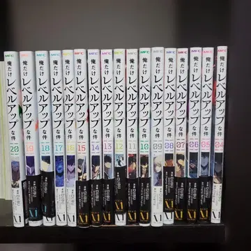 나 혼자만 레벨업 04~20권