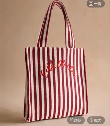 Cath Kidston Cherry Stripe 토트백