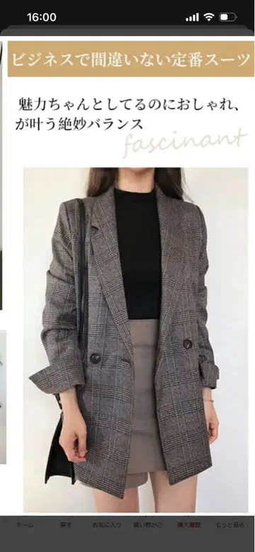 그레이 계열 체크 테일러드 자켓