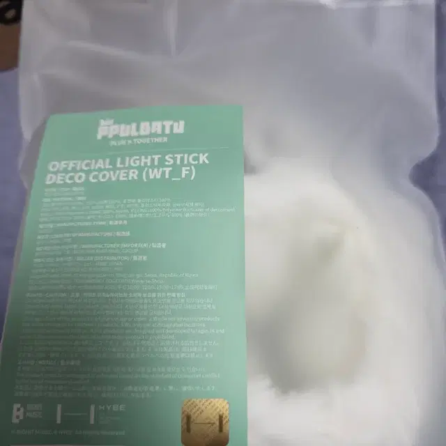 TXT 뿔바투 응원봉 데코 커버 WT_F