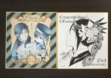 블랙 시커 트레이딩 미니 색지 G 판타지 30th Anniversary