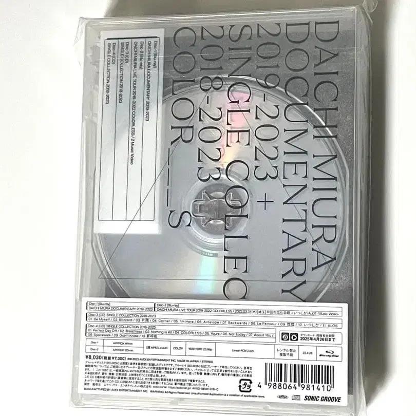 4번째 상품 이미지