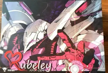 큐베레이 (HG 사이즈) 여왕의 탈것 해외 건담 프라모델