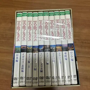 NHK 명곡 앨범 DVD-BOX