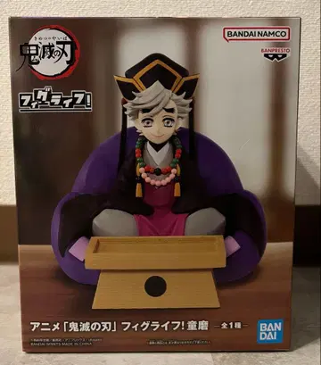 귀멸의 칼날 피그라이프! 도우마