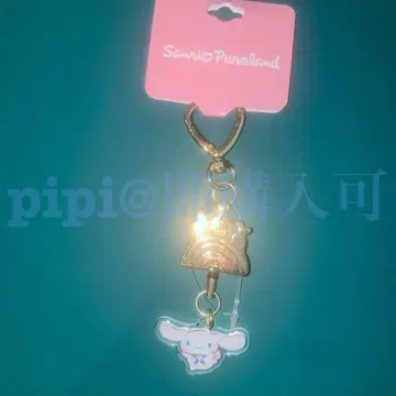 시나몬 낚시릴 달린 참 원포인트 하트 시리즈 퓨로 굿즈