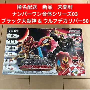 미니프라 넘버원 합체 시리즈 03 블랙 대수신 울프 빅 리버 50