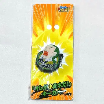 쓰르라미 울 적에 오노기 키 커버