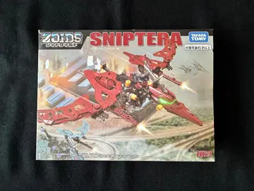 미개봉 조이드 와일드 스나이프테라