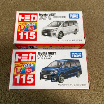 115 도요타 복시 미사용 2대 세트