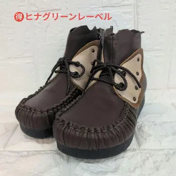 히나 그린 라벨 가죽 모카신 디자인 부츠 23cm