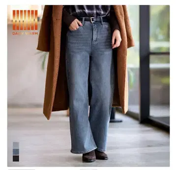 속기모 데님 팬츠 와이드 Blue L size