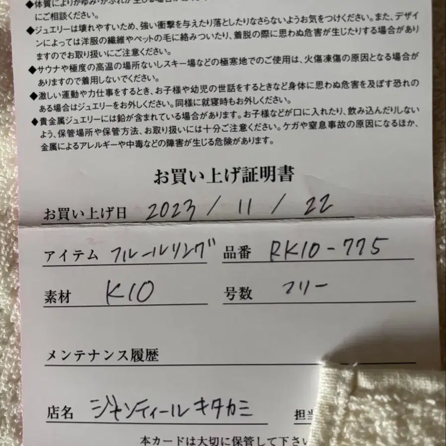 8번째 상품 이미지