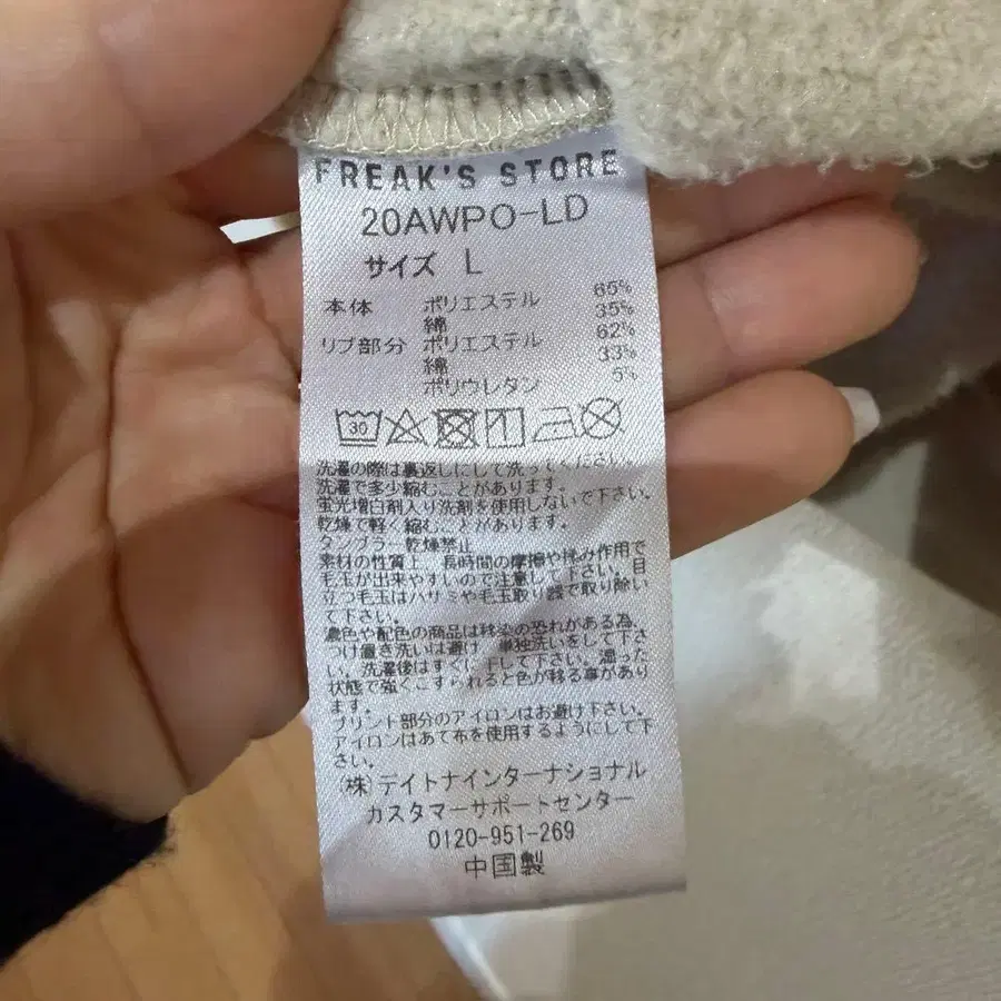 3번째 상품 이미지