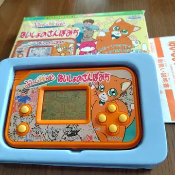 미캉 에닛키 비밀의 산책길 레트로 게임