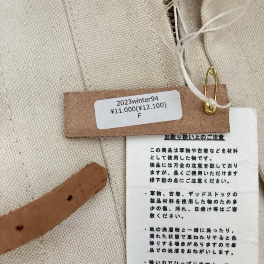 11번째 상품 이미지