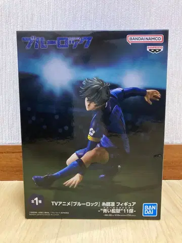 [ 익명 배송 ] 블루 록 이토시 린 피규어 푸른 감옥 11인