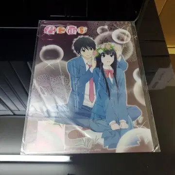 너에게 닿기를 책받침