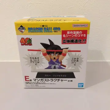 제일복권 E상 드래곤볼 40주년