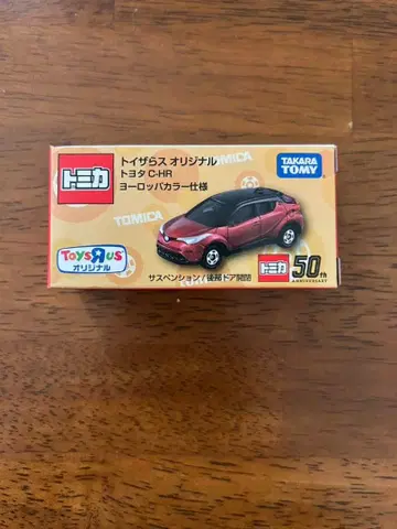토미카 토이저러스 오리지널 도요타 C-HR 토미카 50주년