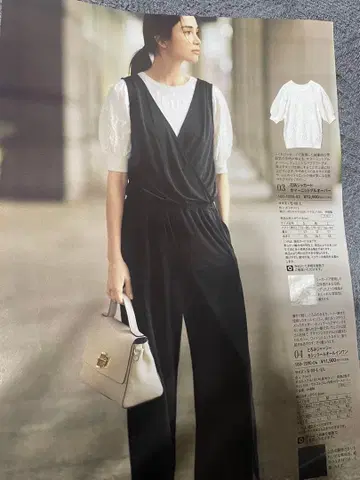 디노스 So close, 드레이프감 저지 카슈쿨 올인원