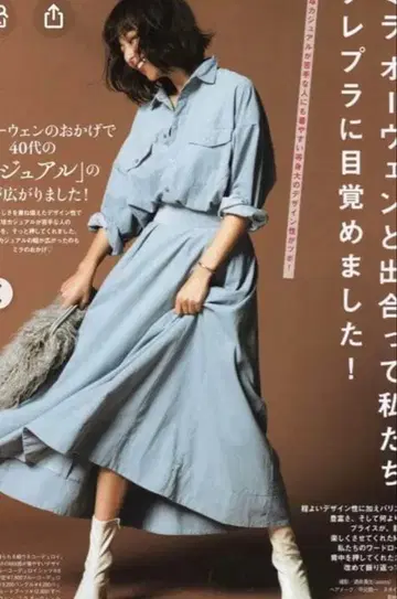 미라 오웬 코듀로이 셔츠와 코듀로이 스커트 셋업