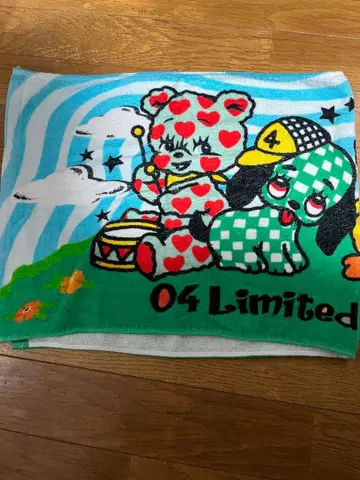 04 Limited Sazabys 타월