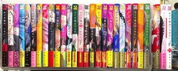 카구야 님은 고백받고 싶어 ~천재들의 연애 두뇌전~ 전권 1~27권 팬북