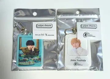 [ 미개봉 새상품 ] M!LK 요시다 진토 키링 2개 세트