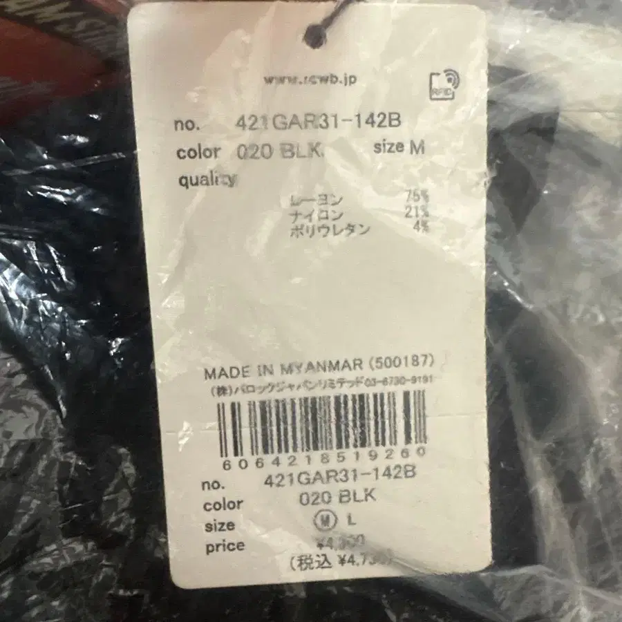 10번째 상품 이미지