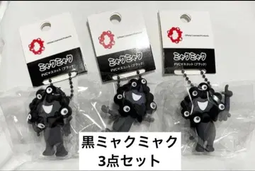 만박 블랙 미야쿠미야쿠 PVC 마스코트 ABC 세트