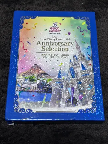 도쿄 디즈니 리조트 35주년 기념일 DVD BOX