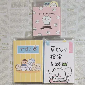 치이카와 (먼작귀) 패타패타 메모 나가노전 풀베기 검정 하치와레 토끼