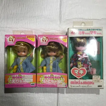 리카짱 인형 3체 세트