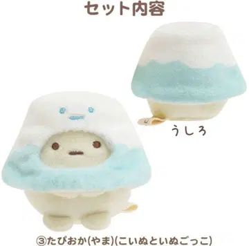 스미코구라시 수주 그때 갖고 싶었던 테노리 봉제 인형 타피오카 (산)