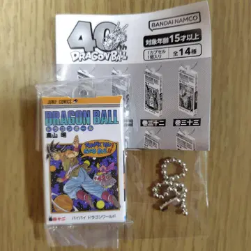 드래곤볼 코믹스 참 42권