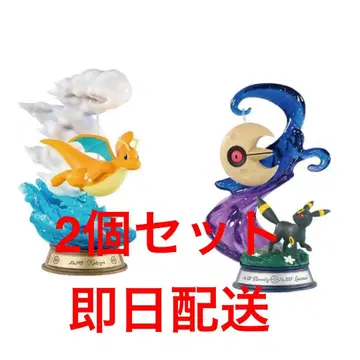 흔들리는 포켓몬의 한때 망나뇽 루나투스 블래키 2체 세트