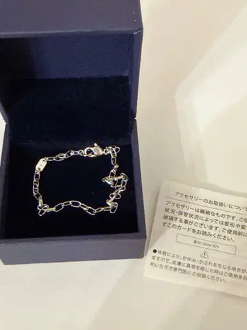 [ 미사용 새상품 ] Vendome Aoyama 실버 체인 팔찌