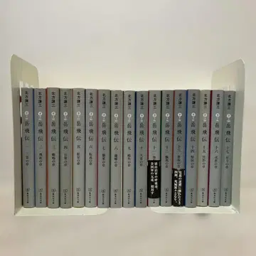 악비전 기타 켄조 문고판 전권 세트