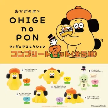 오히게노폰 피규어 컬렉션 Vol.1 컴플리트 세트 전 5종