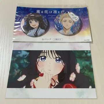 와구리 카오루코 키치죠지 파르코 캔뱃지 2개 세트 특전 엽서